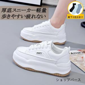 厚底スニーカー レディース 靴 スポーツシューズ...の商品画像
