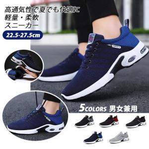 スニーカー ゴルフシューズ メンズ レディース ...の商品画像