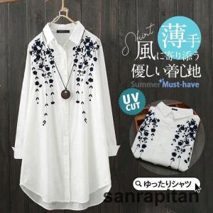 シャツ レディース ロング 長袖 ブラウス ロン...の商品画像