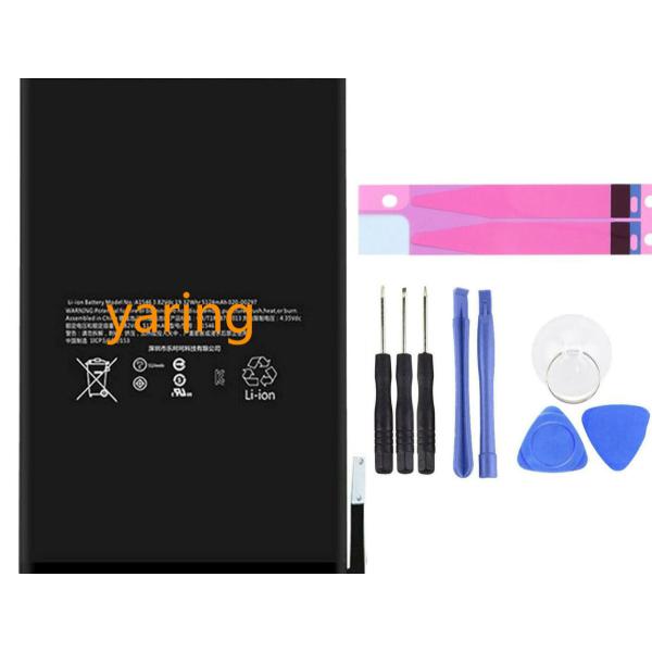 純正同等新品 Apple iPad mini1 適用する  A1432 A1454 A1455 修理...