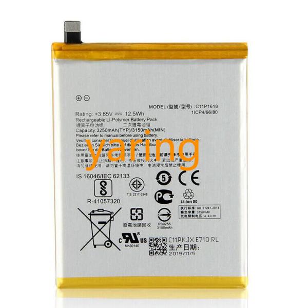 純正同等新品 ASUS C11P1618 適用する ZENFONE 4 ZE554KL Z01KD/...