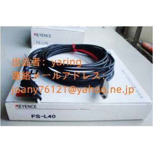 KEYENCE ファイバセンサ 透過型 耐熱タイプ FU-88K | wesz.hu