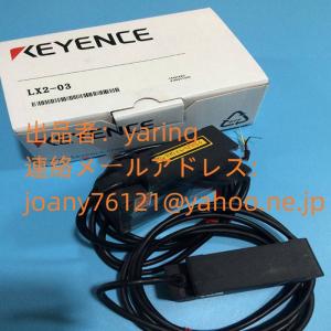 キーエンス(KEYENCE)   LX2-03 超小型デジタルレーザセンサ