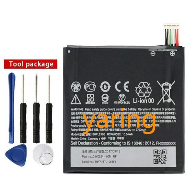 純正 新品HTC BOPL2100 適用する au HTV31 J butterfly3修理交換内蔵...