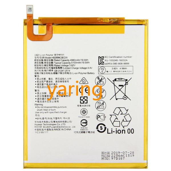 純正同等新品 HUAWEI HB2899C0ECW 適用する M3 BTV-W09 BTV-DL09...