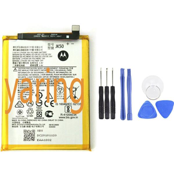 純正同等新品 MOTOROLA Moto JK50 適用する G Power 2021/One Po...