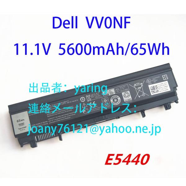純正同等品 新品 Dell VV0NF 適用する Latitude E5440 E5540 with...