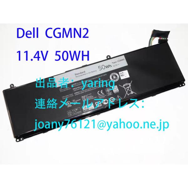 純正同等品 新品 Dell CGMN2 適用するDell Inspiron 11 3000 3135...