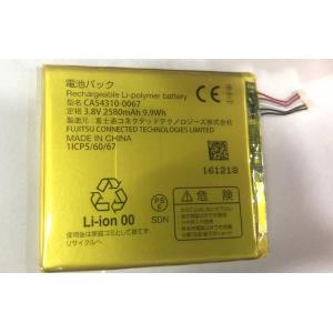 純正同等新品! Fujitsu CA54310-0067 適用する Arrows NX(F-01K)...