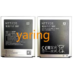 純正同等 新品 SC07用 GALAXY S III SC-06D/GALAXY α SC-03E 修理互換