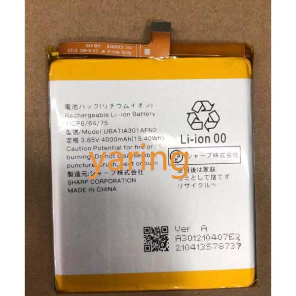 純正同等新品 Sharp UBATIA301AFN2 適用する UBATIA301AFN2修理交換内...