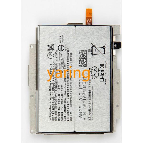 純正同等新品 Sony SONY LIP1655ERPC 適用する Xperia XZ2 H8296...