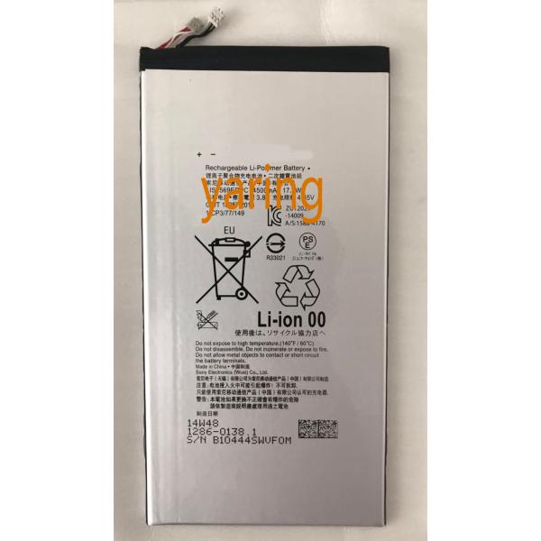 純正同等新品 SONY LIS2206ERPC 適用する Xperia Tablet Z2 SGP5...