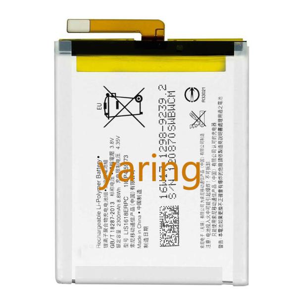 純正同等新品 SONY LIS1618ERPC 適用する XZS F3116 F3115 G8232...