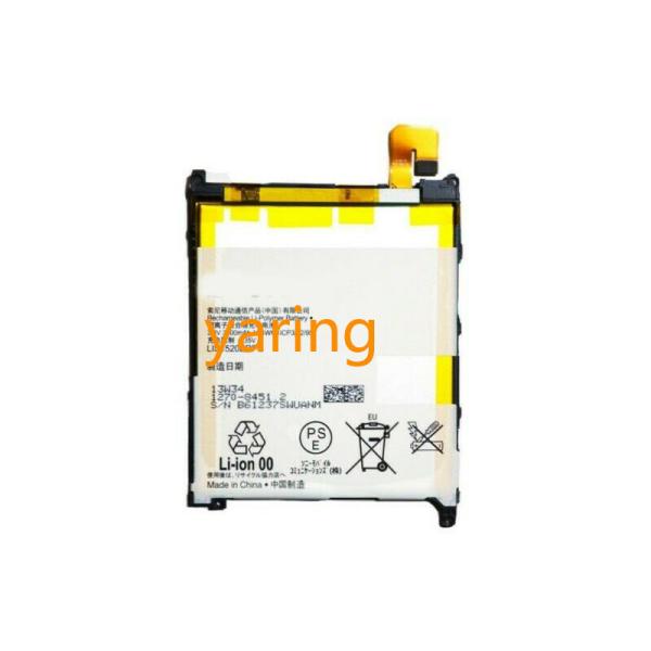 純正同等新品 SONY LIS1520ERPC 適用する Xperia Z Ultra (SOL24...