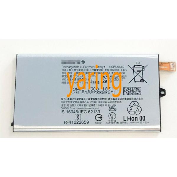 純正同等新品 SONY LIP1648ERPC 適用する Xperia XZ 1mini Compa...