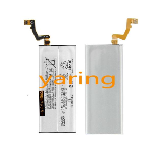 純正同等新品 SONY LIP1645ERPC 適用する Xperia XZ1 docomo SO-...