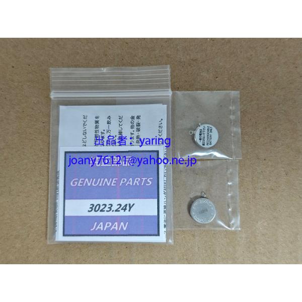 新品 腕時計電池 光動能用 二次電池 3023-24Y MT920 TS920C 対応 ソーラー腕時...