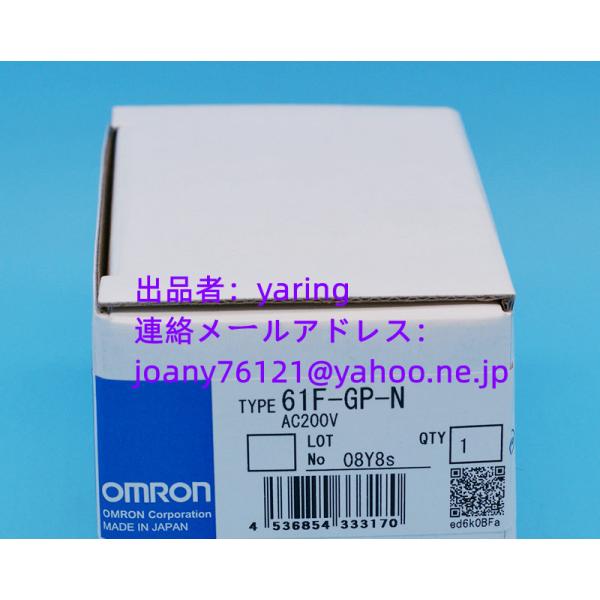 オムロン(OMRON) 61F-GP-N AC200 フロートなしスイッチ(コンパクトプラグインタイ...
