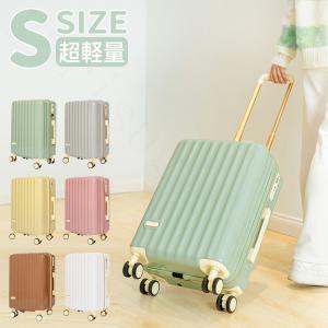 当日発送 スーツケース 機内持ち込み Sサイズ Mサイズ TSA 軽量 小型 2泊3日 大容量 おしゃれ 静音 出張 かわいい ins人気 旅行かばん 修学旅行 短途旅行