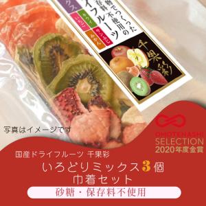 フルーツさん専用 フルーツ＆トロピカル |【公式】Sand by Saya Japan(サンド バイ