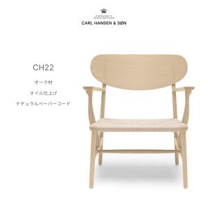 Yチェア CH24 オーク材 ホワイトオイル仕上げ ナチュラルペーパー
