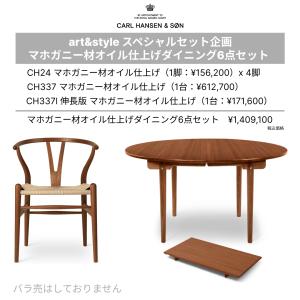 展示品 ハリファックス ミンニ アームチェア 1脚 ◇ 在庫10 幅515奥行