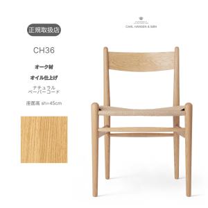 ◎希少な逸品◎カールハンセンアンドサン ペーパーコードアート オーク材フレーム ◎希少な逸品◎カールハンセンアンドサン ペーパーコードアート オーク