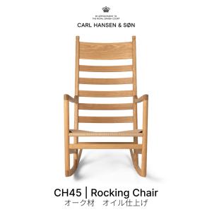 Carl Hansen ＆ Son（カール・ハンセン＆サン） Yチェア CH24 ビーチ材