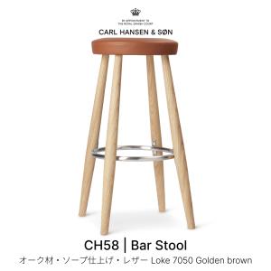 正規品】CH53 Footstool オーク材 ソープ仕上げ ナチュラルペーパー