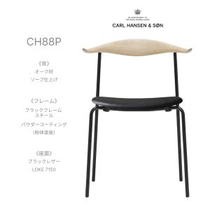 Yチェア CH24 ビーチ材 オイル仕上げ ナチュラルペーパーコード 座面高