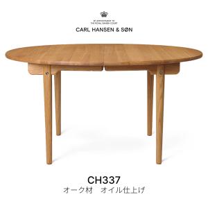 Carl Hansen ＆ Son（カール・ハンセン＆サン） ダイニングセット