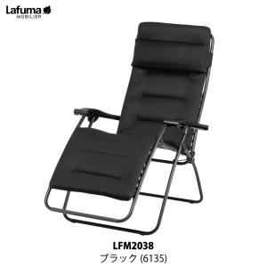 Lafuma（ラフマ） リクライニングチェア RSX AIR COMFORT LFM2038｜yartandstyle