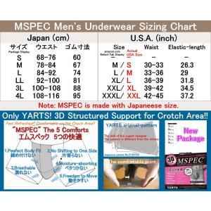 MSPEC 股間爽快 MS2-4753 タツロ...の詳細画像4