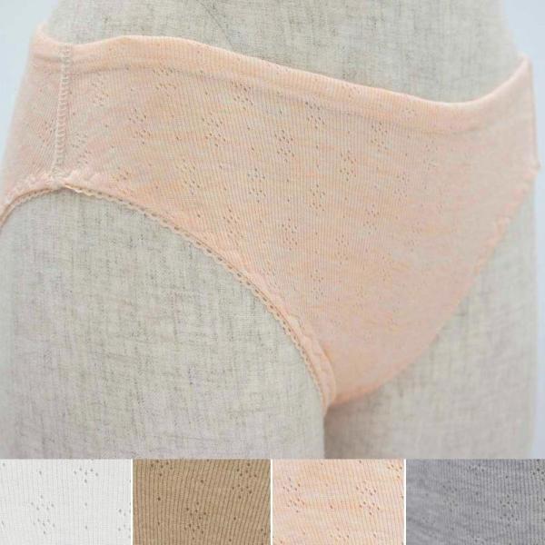 ORGANIC GARDEN 295338 オーガニックコットン レギュラー パディショーツ◆生成り...