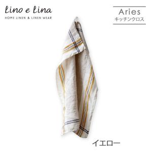 リネンキッチンクロス アリーズ イエロー K238Lino
