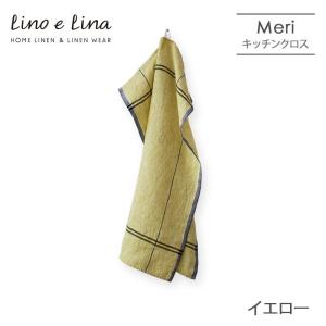 リネンキッチンクロス メリ＜イエロー＞K358Lino e
