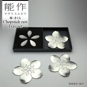 書鎮 文鎮 ペーパーウエイト 螺鈿 さくら 高岡漆器 : がらんどう 手