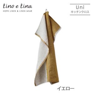 リネンキッチンクロス ユニ＜イエロー＞K366Lino e