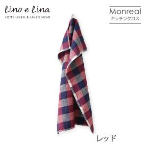 リネンキッチンクロス モンレアル レッド K330Lino