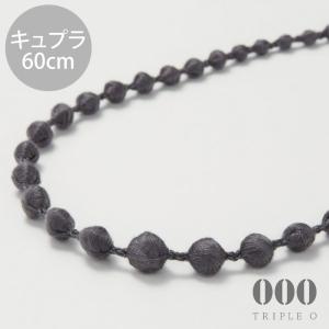 ネコポス トリプルオゥスフィアプラス キュプラ 60SP102-84 トリプルオー 000 ooo TRIPLE O 糸 刺しゅう 軽い プレゼント 60cm