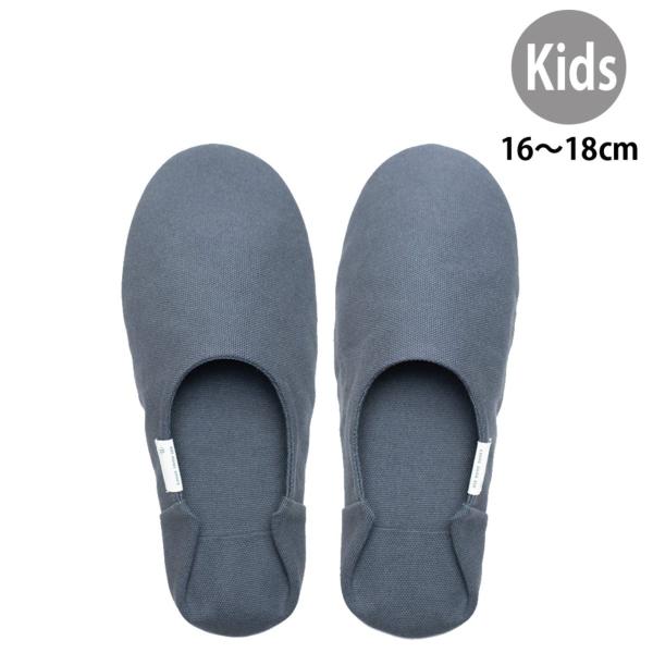 ★20％オフ★送料無料 バブーシュ・帆布 Slate Gray スレートグレー キッズサイズ 16-...