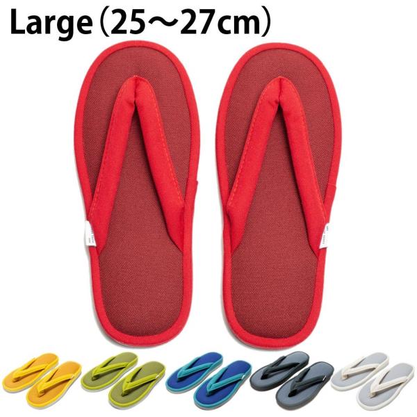 ★10％オフ★帆布・草履 Lサイズ Large 25-27cm 全6色 ABE HOME SHOES...