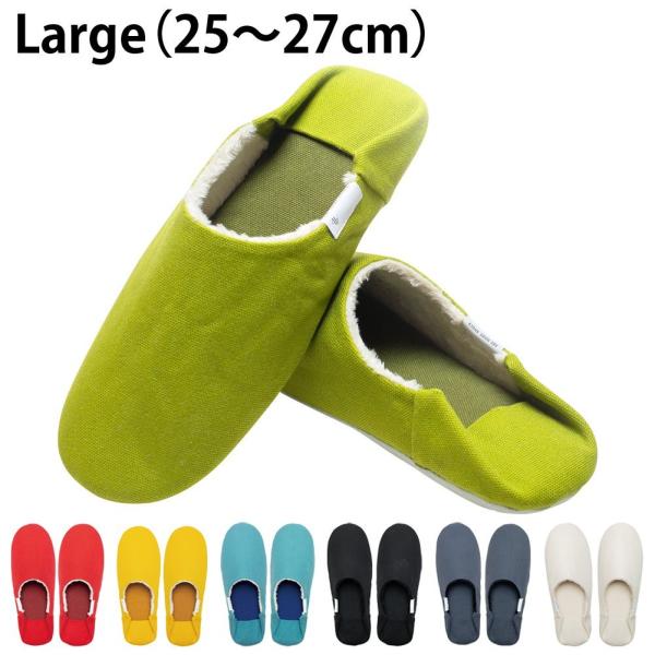 ★15％オフ★バブーシュ・帆布＋ボア Lサイズ Large 25-27cm 全7色 ABE HOME...