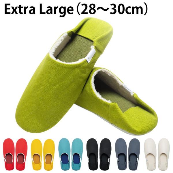 バブーシュ・帆布＋ボア EXサイズ Extra Large 28-30cm 全7色 ABE HOME...