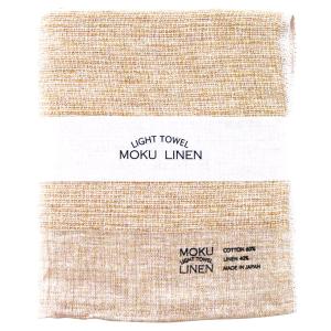 kontex MOKU LINEN LIGHT TOWEL モクリネン ライトタオル L ベージュ◆コンテックス バスタオル 夏用寝具 70×135cm 大判 麻混 薄手 速乾 ループ付き