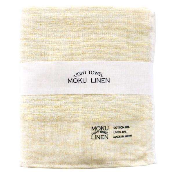 kontex MOKU LINEN LIGHT TOWEL モクリネン ライトタオル L イエロー◆...