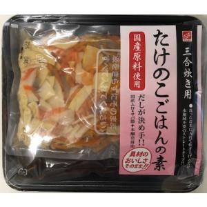 炊き込みご飯 たけのこ 国産 香り高い にんじん...の商品画像