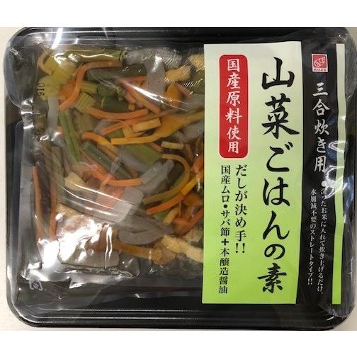 炊き込みご飯　山菜　国産　なめこ わらび　簡単　すぐできる　大パック