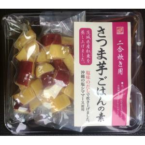 炊き込みご飯　さつま芋　国産　簡単　すぐできる